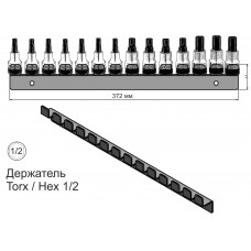 Держатель для головок Torx Hex Spline 1/2 14 ед.